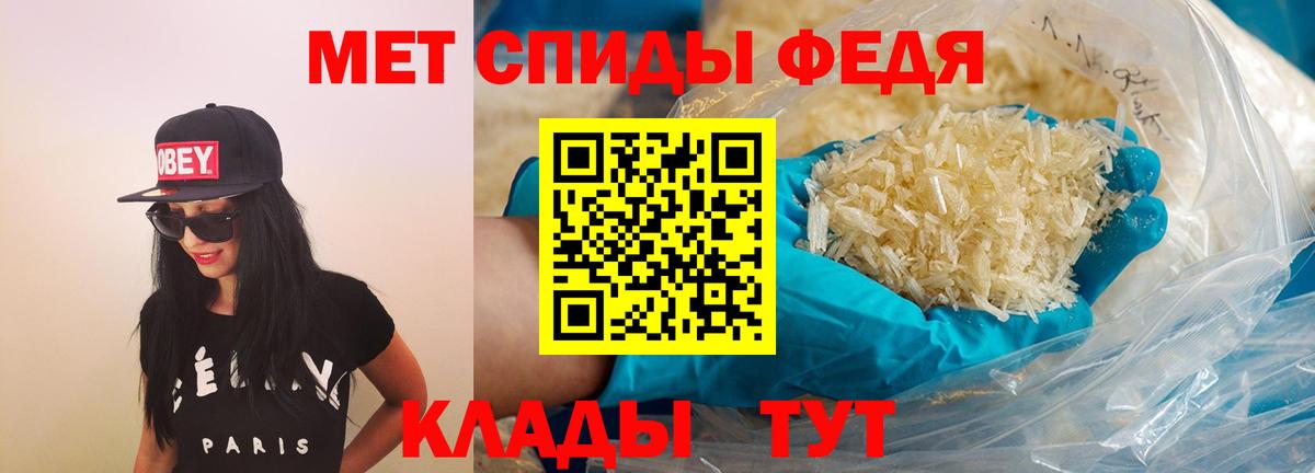 Амфетамин 97% Елец