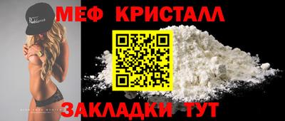 мефедрон мука Кингисепп