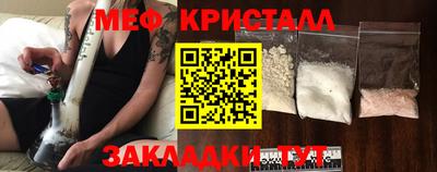 мефедрон мука Кингисепп