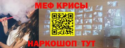 мефедрон мука Кингисепп