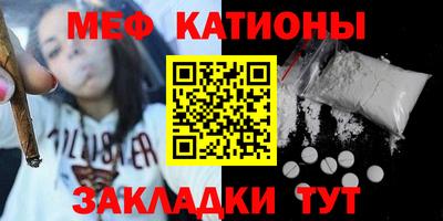 мефедрон мука Кингисепп