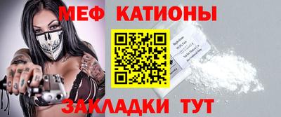 мефедрон мука Кингисепп