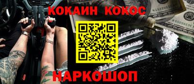 мефедрон мука Кингисепп