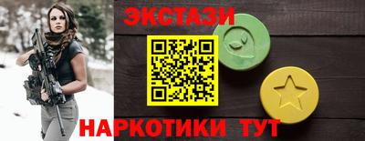 ECSTASY Кинель