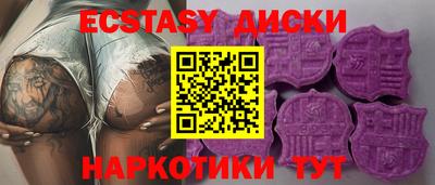 ECSTASY Кинель