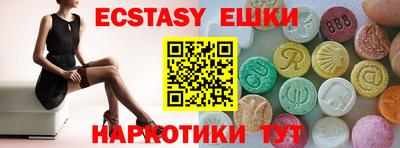 ECSTASY Кинель