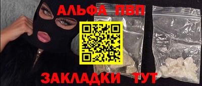 мефедрон мука Кингисепп