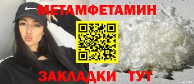 мефедрон мука Кингисепп