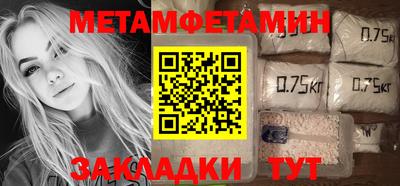 мефедрон мука Кингисепп