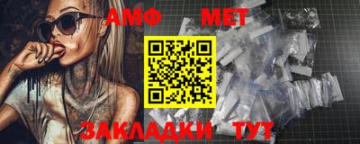 мефедрон мука Кингисепп
