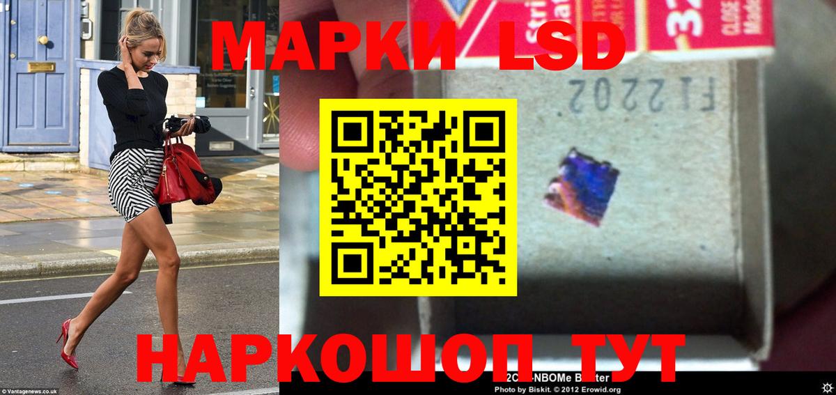 LSD-25 экстази кислота Елец