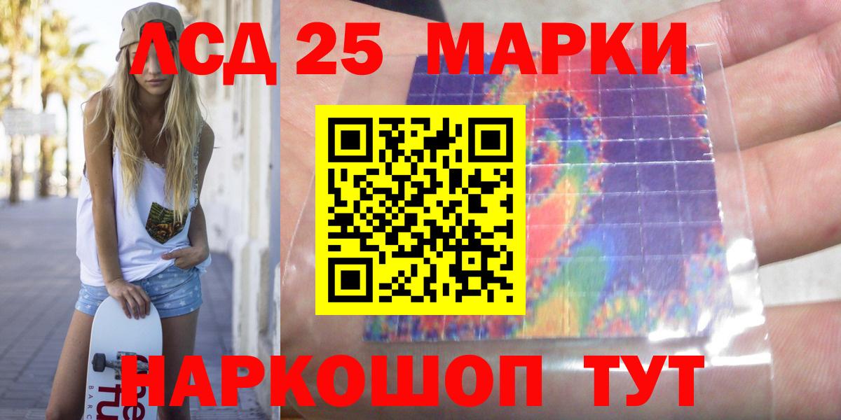 Елец  ссылка на мегу как войти  Вход с VPN  LSD-25 экстази ecstasy 
