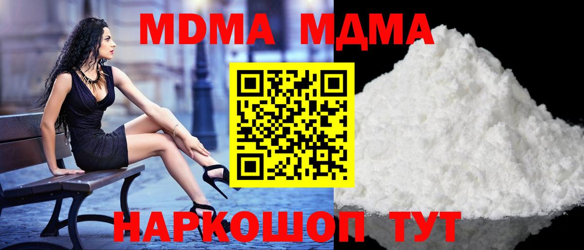 MDMA VHQ Елец