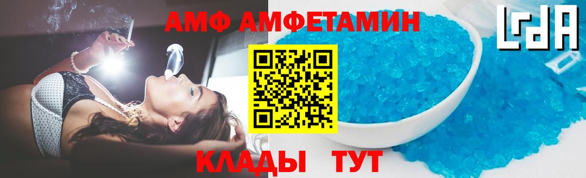 МЕТАМФЕТАМИН мет  Вход с VPN  МЕТАМФЕТАМИН мет  Елец 