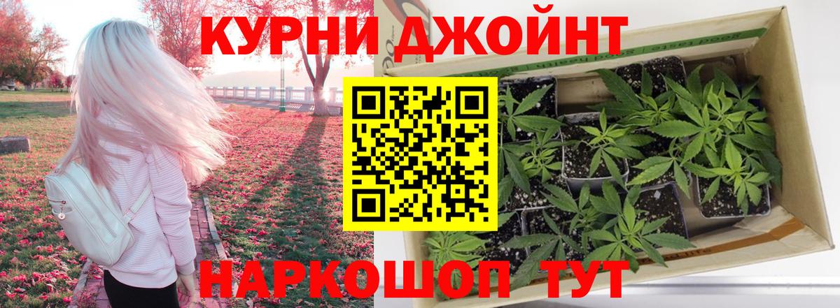 Шишки марихуана LSD WEED Елец